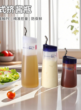 日本进口TAKEYA油壶挤压防漏油瓶家用厨房酱油瓶香醋瓶油罐调料瓶