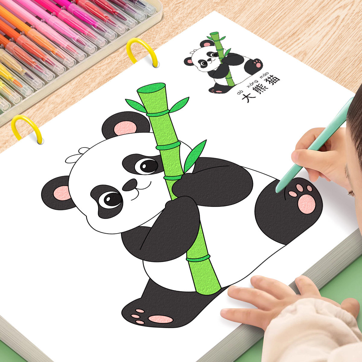 儿童涂画本幼儿园涂色绘本描绘书2岁3宝宝启蒙涂鸦填色图画绘画册