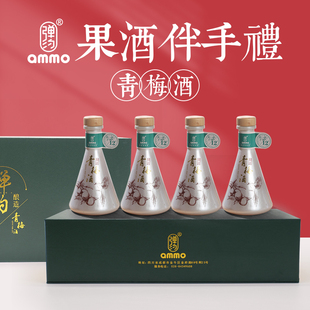 弹约0添加纯发酵青梅酒礼盒12度微醺低度果酒原味梅子酒送礼甜酒