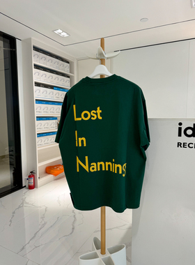 迷失邕城 Lost in nanning 南宁主题280克宽松体恤