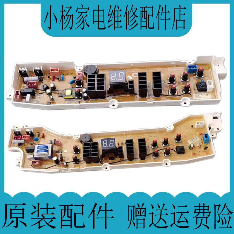 三洋电脑主板DB60599ES/70599ES