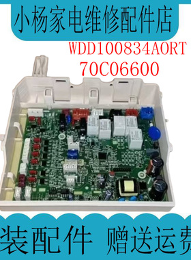 适用惠而浦洗衣机TWD083204DA0RT/WDD100834AORT主板组件70C06600
