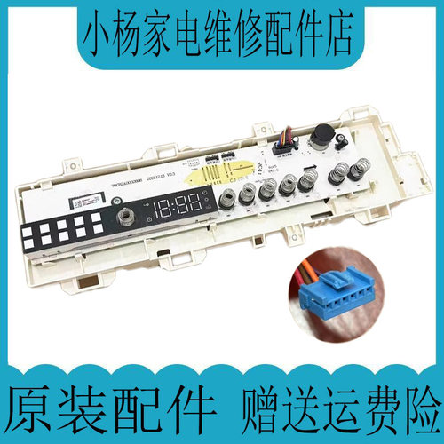 WDC100604RDG/RT电脑板惠而浦