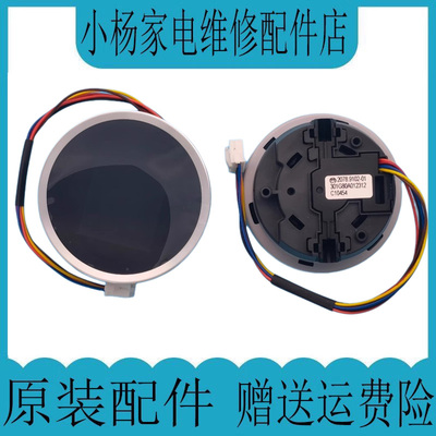 惠而浦洗衣机配件旋钮