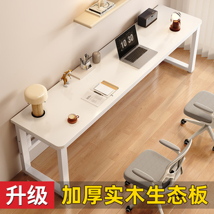 实木书桌学生家用一字长条桌工作台卧室床尾靠墙极窄办公电脑桌子