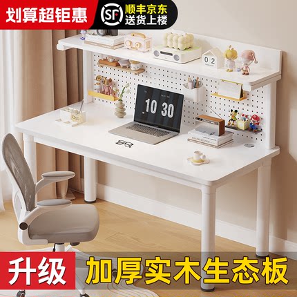 实木电脑桌台式家用办公写字桌学生儿童卧室学习桌书桌书架一体桌
