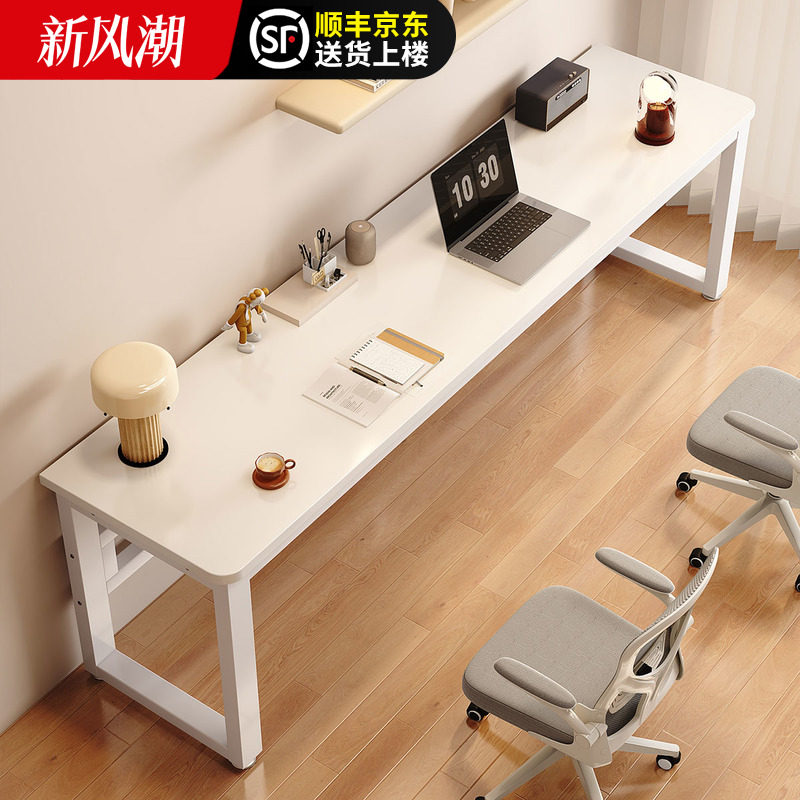 实木书桌学生家用一字长条桌工作台卧室床尾靠墙极窄办公电脑桌子