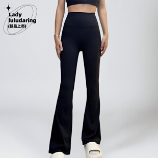 女Gro外穿显瘦运动健身提臀长裤 lu同款 性感高腰瑜伽微喇叭裤