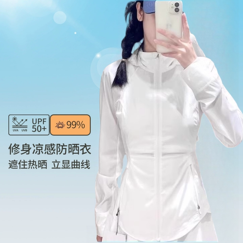 防晒衣新款瑜伽冰丝外套