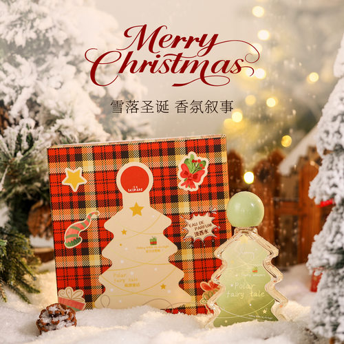 诗芒诗芒SHIMANG圣诞香水清新