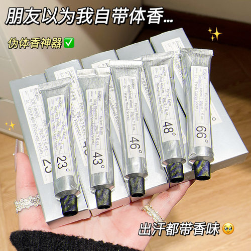 芮俏香薰膏芮俏丝绒香膏爆款网