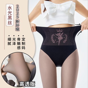 袜丝袜打底袜女秋冬加绒裤 2025新款 黑透肤光腿神器水光袜一体连裤