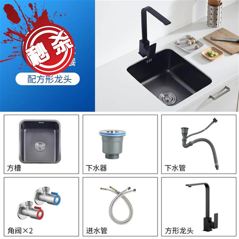 欧琳方槽水槽单品价格 欧琳方槽水槽单品图片 星期三