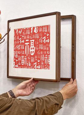 观园映画 画百福图电表箱装饰画 画横版新中式弱电箱遮挡挂画 画
