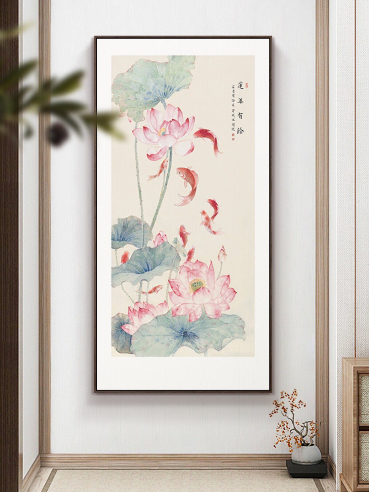 聚财九鱼图挂画新中国风入口大厅装饰画竖版走廊走廊壁画牡丹花壁
