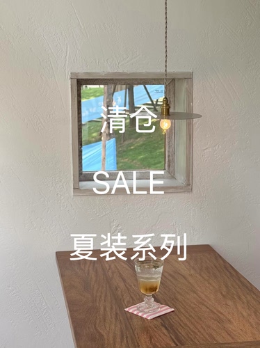 Millie Baby｜清仓夏装系列