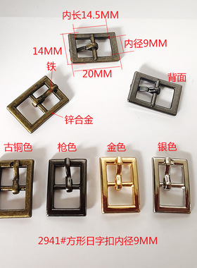 6-11.5MM金属小日字扣