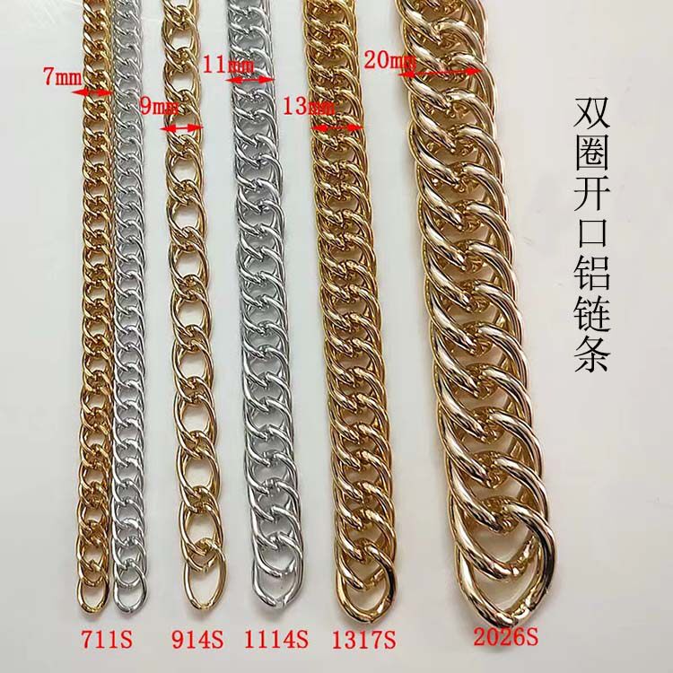 HIGH-GRADE METAL DOUBLE CIRCLE BAG OVAL ALUMINUM CHAIN DIY CUSTOM ACCESSORIES DETACHABLE BAG STRAP VERSATILE MOBILE PHONE CHAIN