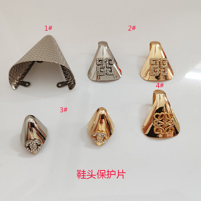 高跟鞋金属耐磨防踢鞋头套