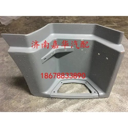 陕汽重卡德龙新M3000上车 下车 踏板框踏板护罩下车台阶原厂配件