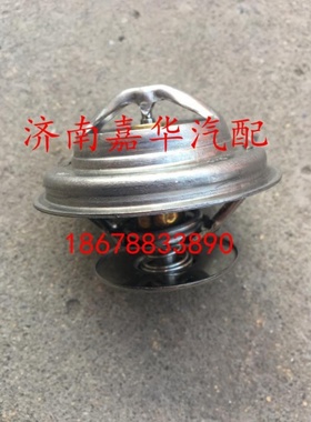 重汽豪沃T7H 5G豪瀚MC07曼发动机节温器芯80°原厂082V06402-0115