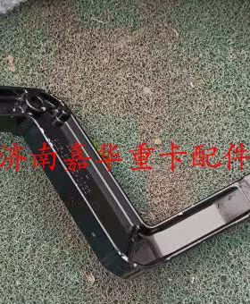 豪沃T5G平顶遮阳罩左右支架挡光罩遮阳板固定支架812-63735-0033