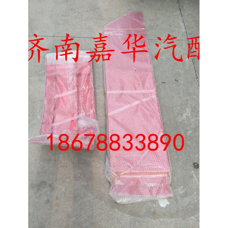 中国重汽豪沃高顶驾驶室后导流罩农机配件