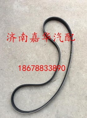 适配豪沃T7H T5G豪瀚新斯太尔MC07发动机空调皮带原厂6PK1248