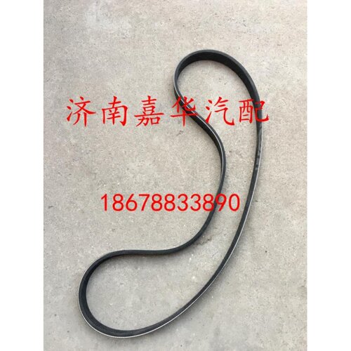 原厂配件空调皮带豪瀚