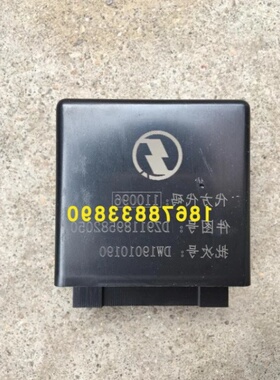 陕汽S2000新奥龙12插电子闪光继电器闪光控制器 DZ91189582050