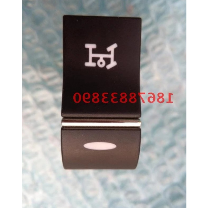 中国重汽豪沃T5G 豪瀚 驾驶室翘板开关 取力器开关WG9918586022