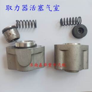 适配德龙F3000金王子豪沃豪瀚变速箱取力器活塞缸体弹簧气室配件