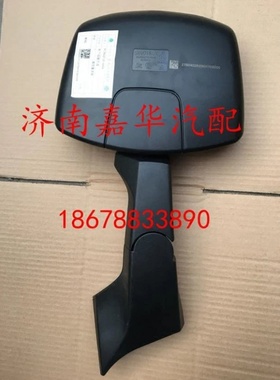 重汽豪沃T5G 汕德卡C7H前下视镜补盲镜路面镜原厂812W63730-6656