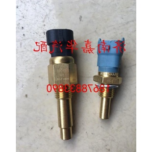 德龙 奥龙  解放J6 发动机水温感应塞水温度612630060035