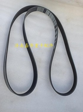 适配重汽8PK1920皮带豪沃T7H T5G豪瀚曼MC11发动机多楔带原厂皮带