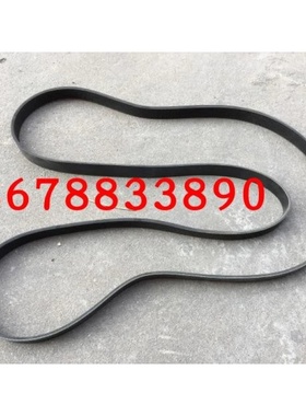 适配重汽豪沃轻卡统帅悍将云内发动机风扇皮带多楔带7PK2165