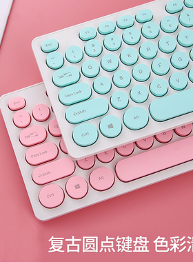 超薄无声静音有线键盘巧克力游戏家用笔记本电脑发光蓝粉色女生可爱复古朋克usb鼠标套装办公打字白色一体机
