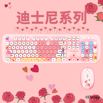摩天手无线键盘鼠标粉色朋克圆键