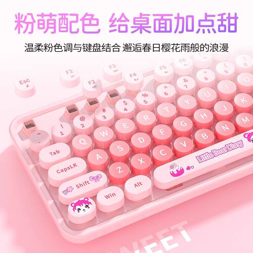 摩天手机械手感有线静音混彩