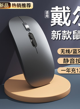 专用笔记本无线蓝牙台式鼠标