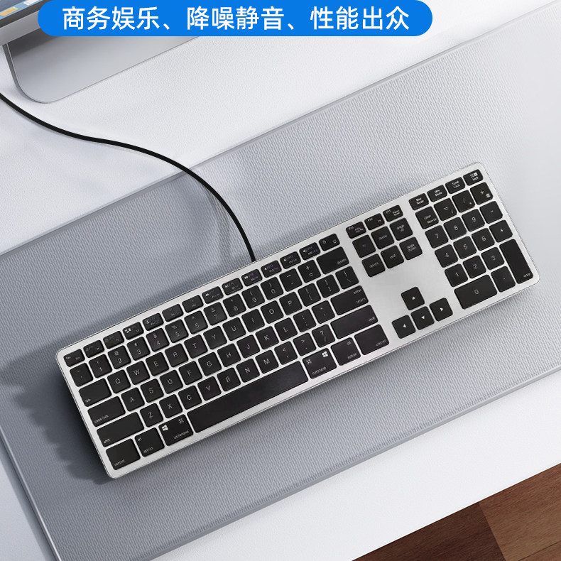 高端商务剪刀脚有线键盘鼠标套专用打字轻静音台式电脑笔记本办公