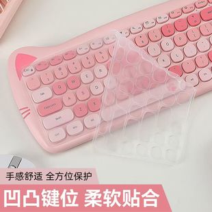 摩天手666瞄萌联想KN520异能者k520保护透明防水防尘硅胶软键盘膜