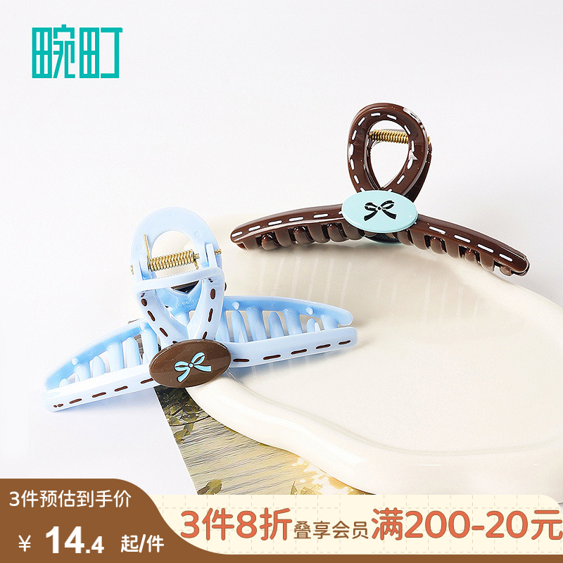 畹町可露丽一字大号抓夹10.5cm