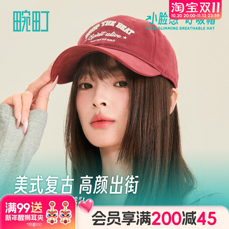 畹町美式复古帽子立体刺绣软顶棒球帽女款防晒鸭舌帽户外遮阳帽