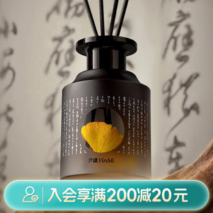 畹町尹谜寺庙香无火香薰200ml-古刹银杏