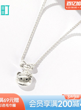 畹町萌趣百搭项链女轻奢通勤锁骨链ins风简约时尚气质网红吊坠