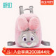 畹町迪士尼正版 疯狂动物城朱迪尼克乐绒绒双肩包可爱毛绒小书包