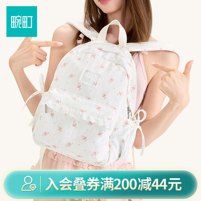 畹町烂漫田园系列-碎花双肩包