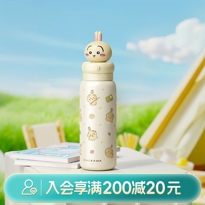 畹町吉伊卡哇公仔随手保温杯 550mL