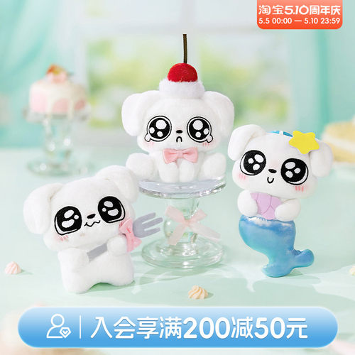 畹町这狗10cm立体挂件